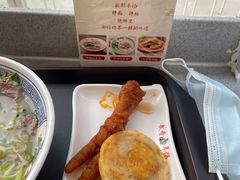 -武圣羊汤·西北面(安德路店)