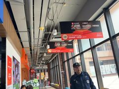 -真食净香居·内蒙烧麦(亚运村店)
