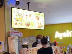 -艾薯夫妇Aysh(福田星河COCOPark店)
