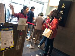 -春水堂人文茶馆(松烟文创店)