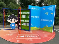 -长春市图书馆(同志街店)