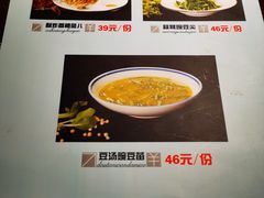 -晋阳饭庄(白广路店)