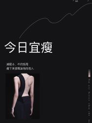 -Lily纤美·科技减脂中心