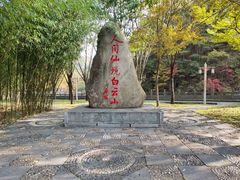 -洛阳白云山景区