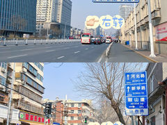 -天津音乐厅