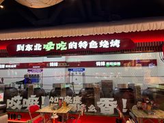 -钱锋炭缸烧烤(南湖大路总店)