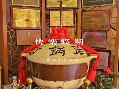 -砂锅居(西四店)