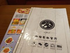 -许榴香西餐厅(台东步行街店)