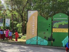 -黑龙江省森林植物园