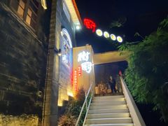 -树厨贵州菜(大十字店)