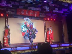 变脸-盖碗儿梨园·变脸吐火·川剧(天府广场店)