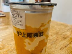 -沪上阿姨·精选茶饮(深大西丽店)