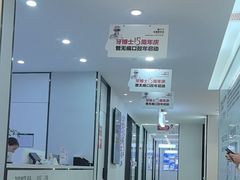 -牙博士口腔品牌连锁(杨浦店)