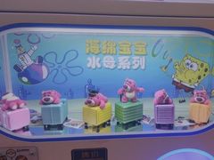 -银座mall(东直门店)
