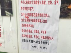 明呈黄鱼面馆-明呈黄鱼面馆(斜土路店)
