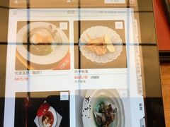 -京怀石·壬生