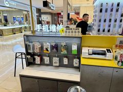 -爱回收(龙湖北城天街店)