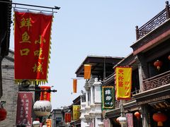 -鲜鱼口老字号美食街