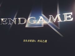 -洛克公园(苏州中心商场)