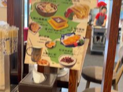 -玖鲜小笼(中山广场店)