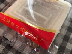 -上海虹口糕团食品厂(茂名路店)