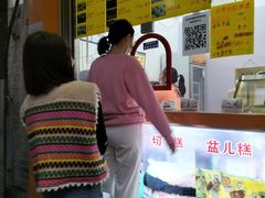 -清真老西北角温记粘食店(长沙路店)