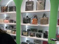 -海星奢选二手奢侈品手表包包鉴定回收寄卖(墨玉南路店)