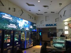 -金逸影城(明发IMAX店)