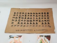 -蛇口康乐快餐鱼仔档(翠苑小区店)