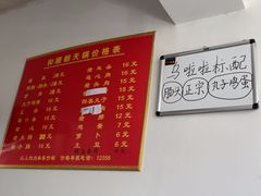 -和顺朝天锅(月河路店)