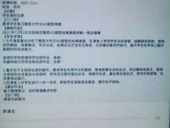 -环球·雅思托福·THiNKSAT留学语言培训学校(国贸校区)