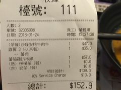 -沙嗲王(加拿芬店)