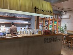 -像素研食The pixlab (皮市街店)