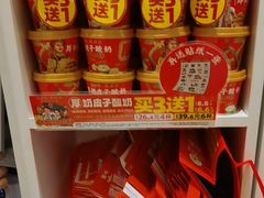 -味多美蛋糕(劲松京客隆店)