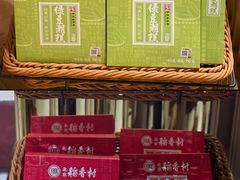 -北京稻香村(零号店)