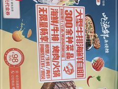 -悦橙烤肉海鲜自助(中央大街店)