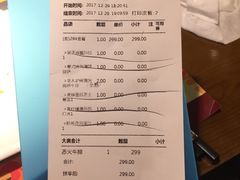 账单-赤火牛排(金狮广场店)