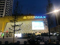 -万达广场(菏泽牡丹店)