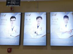 -爱派特动物医院·全科诊疗中心