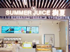 -树夏(成都招商大魔方店)