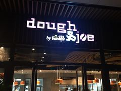 门面-Dough&Joe团憩(瑞虹天地月亮湾店)