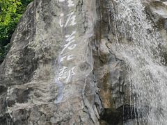-广州花园酒店