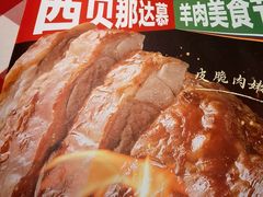 -西贝(枫蓝国际购物中心店)