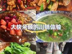 -饭江湖·江湖菜(湖广会馆店)