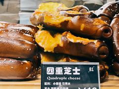 -81BAKERY(大学路店)