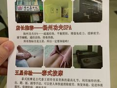 -武氏真功夫(第14店·新业广场店)