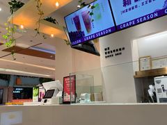-树夏(金楠天街店)