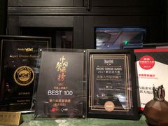 奖项-誉八仙茶室酒楼(新天地店)