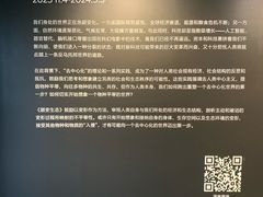 -现代汽车文化中心 Hyundai Motorstudio Beijing
