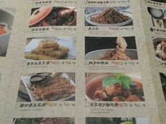 菜单-云海肴·汽锅鸡·云南菜(天津国金汇店)